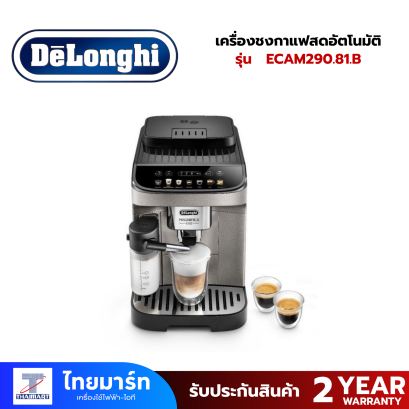 เครื่องชงกาแฟสดอัตโนมัติ