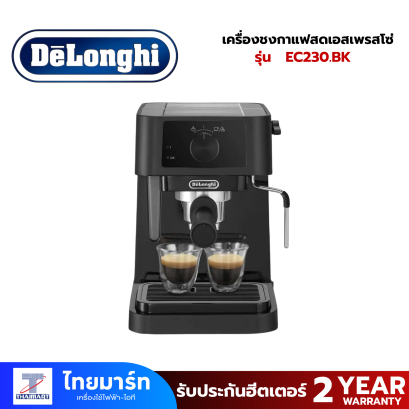 DELONGHI เครื่องชงกาแฟเอสเพรสโซ่ Stilosa รุ่น EC230.BK