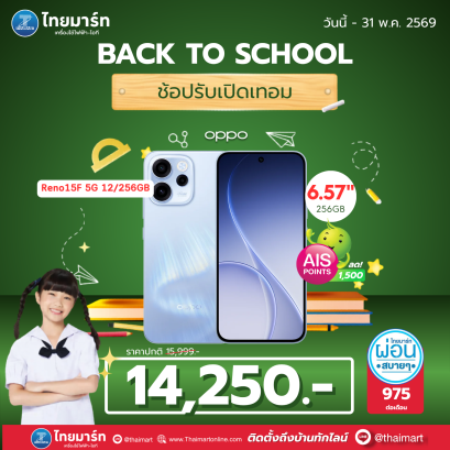 สมาร์ทโฟน OPPO Reno15F 5G