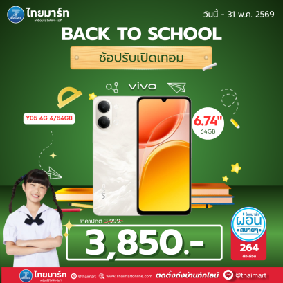 สมาร์ทโฟน vivo Y05 (4+64GB)