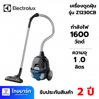 Electrolux เครื่องดูดฝุ่นแบบกล่อง รุ่น Z1230CB กำลัง 1600 วัตต์ สีฟ้า