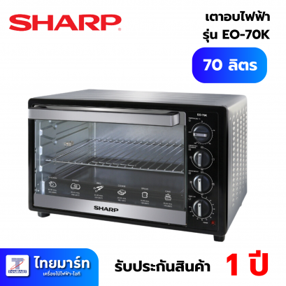 เตาอบเล็กแมนนวล SHARP EO-70K 70 ลิตร