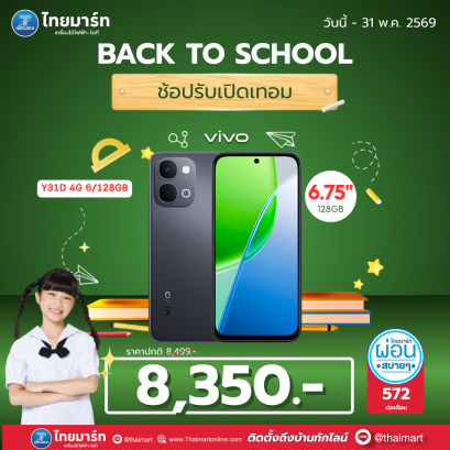 สมาร์ทโฟน vivo Y31D (6+128GB)