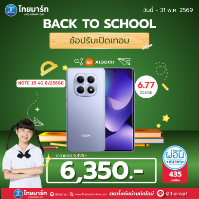 สมาร์ทโฟน Xiaomi Redmi NOTE 15 4G (8+256GB)