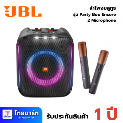 ลำโพงบลูทูธ JBL Party Box Encore 2 Microphone Black