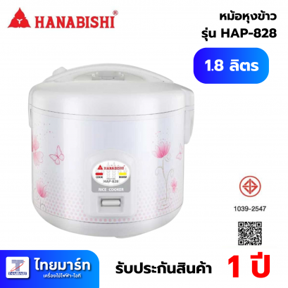 หม้อหุงข้าว MANUAL HAIER HRC-M11801W 1.80ลิตร
