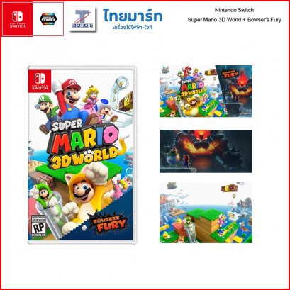 Super Mario 3D World + Bowser&#039;s Fury แผ่นเกมมือ 1 นำเข้าถูกต้องโดย Synnex
