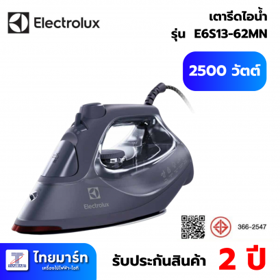 ELECTROLUX เตารีดไอน้ำ 2500 วัตต์ รุ่น E6SI3-62MN