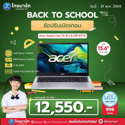 Acer Aspire Lite 15 AL15-46P-R77X (Light Silver)