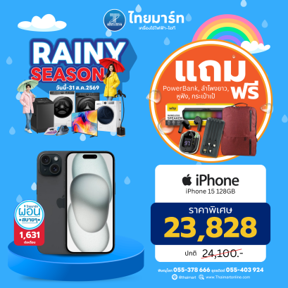 Apple iPhone 15 128GB