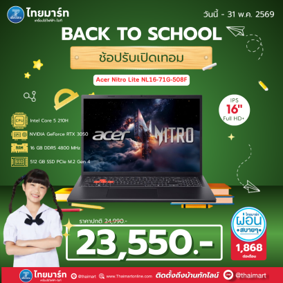 Acer Nitro Lite 16 NL16-71G-508F