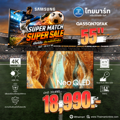 SAMSUNG 55 inch QA55QN70FAKXXT 4K Neo QLED Mini LED Vision AI TV 2025