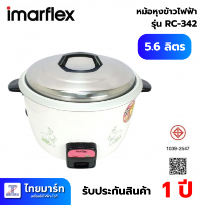 IMARFLEX หม้อหุงข้าวไฟฟ้า 5 ลิตร รุ่น RC-342
