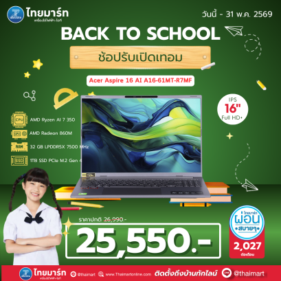 Acer Aspire 16 AI A16-61MT-R7MF
