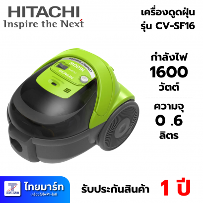 HITACHI เครื่องดูดฝุ่นแบบกล่อง HITACHI  รุ่น CV-SF16 LGN สีเขียว