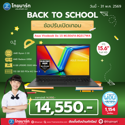 NOTEBOOK (โน้ตบุ๊ค) ASUS Vivobook Go 15 M1504FA-BQ317WA MIXED BLACK