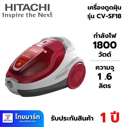 HITACHI เครื่องดูดฝุ่นแบบกล่อง HITACHI รุ่น-CV-SF18 สีน้ำเงิน