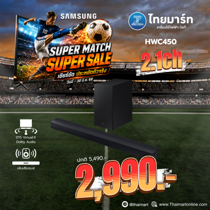 SoundBar 300W Samsung HW-C450/XT