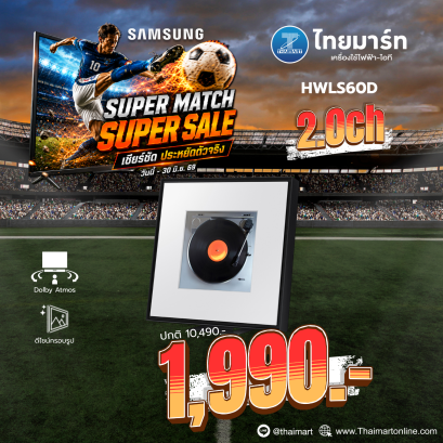 SAMSUNG  Music Frame Dolby ATMOS ลำโพงไร้สาย รุ่น HW-LS60D/XT