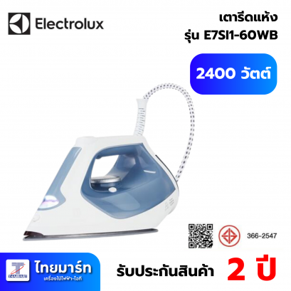 ELECTROLUX เตารีดไอน้ำ 2,400 วัตต์ รุ่น E7SI160WB