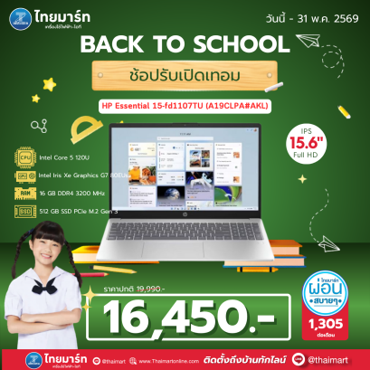 NOTEBOOK (โน้ตบุ๊ค) HP 15-fd1107TU/A19CLPA#AKL