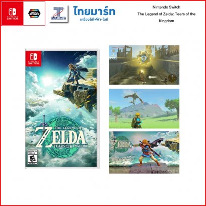 The Legend of Zelda™: Tears of the Kingdom แผ่นเกมมือ 1 นำเข้าถูกต้องโดย Synnex