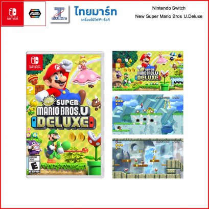 New Super Mario Bros™ U.Deluxe แผ่นเกมมือ 1 นำเข้าถูกต้องโดย Synnex