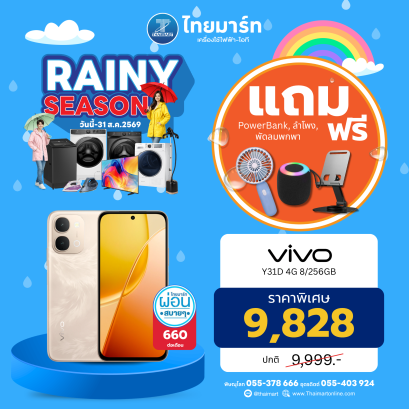 สมาร์ทโฟน vivo Y31D (8+256GB)