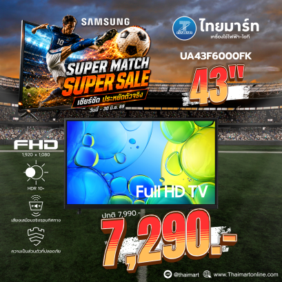 ทีวี FHD LED 43 นิ้ว Smart TV SAMSUNG รุ่น UA43F6000FKXXT