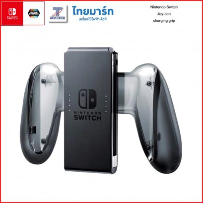 แท่นชาร์จ Nintendo Switch 2 Joy-Con Charging Grip