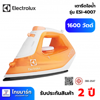 ELECTROLUX เตารีดไอน้ำ 1600 วัตต์ รุ่น ESI4007
