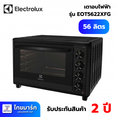 เตาอบเล็กแมนนวล ELECTROLUX EOT5622XFG 56 ลิตร