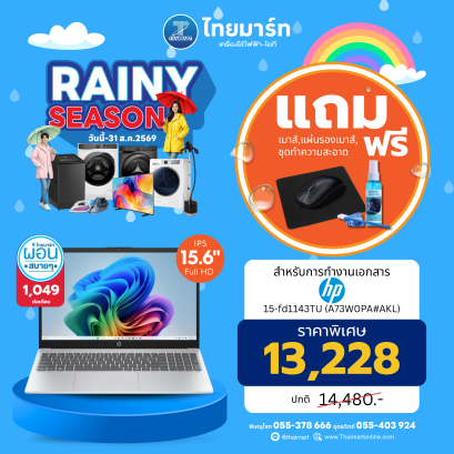 HP Notebook รุ่น 15-fd1143TU (A73W0PA#AKL)