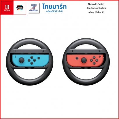 Nintendo Switch Joy-con wheel (Set of 2)