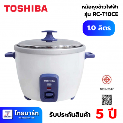 TOSHIBA หม้อหุงข้าว MANUAL รุ่น RC-T10CE 1ลิตร