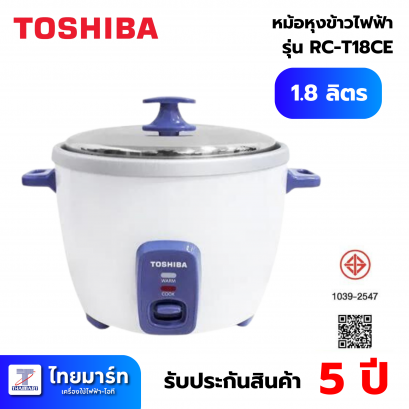 TOSHIBA หม้อหุงข้าว MANUAL รุ่น  RC-T18CE 1.80ลิตร