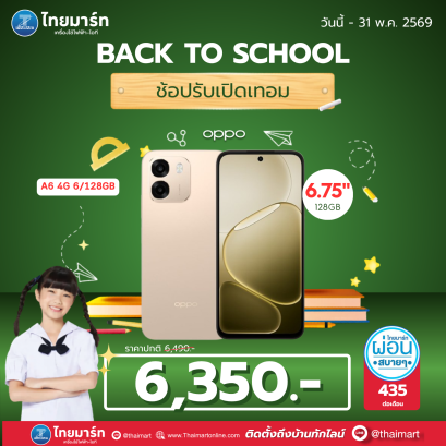 สมาร์ทโฟน OPPO A6 (6+128GB) (4G)