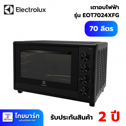 ELECTROLUX เตาอบ70ลิตร ไฟ 2400W รุ่น EOT7024XFG