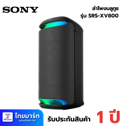 SONY ลำโพง PA บลูทูธ (77 วัตต์) รุ่น SRS-XV800/BCSP6