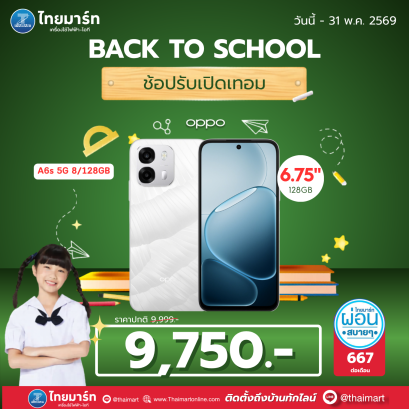 สมาร์ทโฟน OPPO A6s 5G (8+128GB)