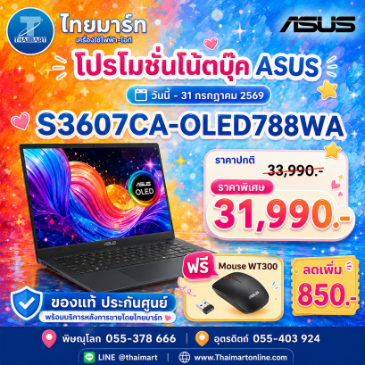 NOTEBOOK (โน้ตบุ๊ค) ASUS VIVOBOOK S16 S3607CA-OLED788WA (MATTE GRAY)