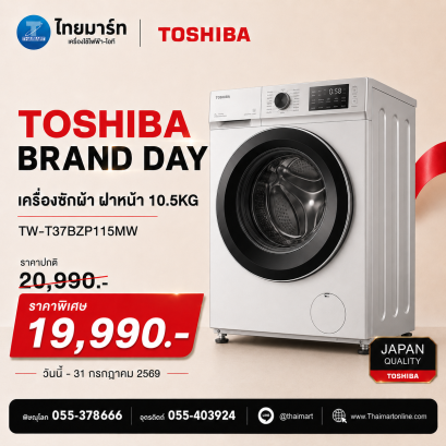TOSHIBA Japandi เครื่องซักผ้าฝาหน้า 10.5 กก. รุ่น TW-T37BZP115MWT(WT)