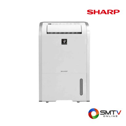 SHARP เครื่องดูดความชื้น 270 วัตต์ รุ่น DWD20AW