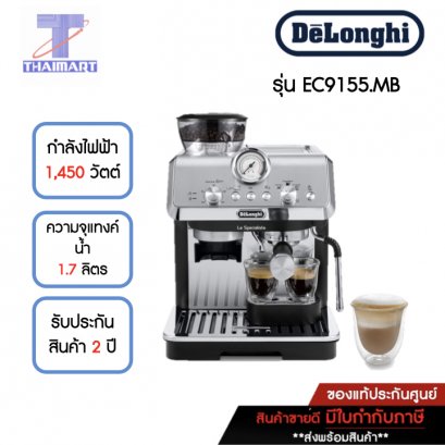 เครื่องชงกาแฟสดกึ่งอัตโนมัติ