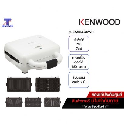 เครื่องทำแซนวิช พิมพ์ 5 แบบ