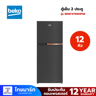 BEKO ตู้เย็น 2 ประตู 12 คิว รุ่น RDNT371I10HFSK สีดาร์กอินอกซ์