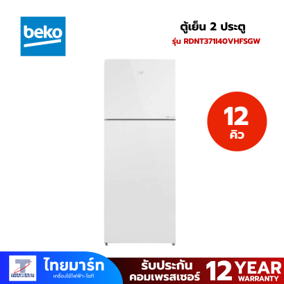BEKO ตู้เย็น 2 ประตู 12Q Harvest Fresh กระจกขาว รุ่น RDNT371I40VHFSGW