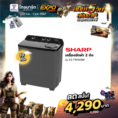 SHARP เครื่องซักผ้า 2ถัง Twin Tub ขนาด 10Kg. สีดำ รุ่น ES-TW100BK