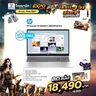 HP โน๊ตบุ๊ค HP 15-FD0030TX (9Q4G1PA#AKL) Natural silver