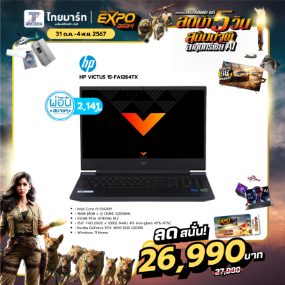 NOTEBOOK  โน๊ตบุ๊ค HP Victus 15-fa1264TX Mica Silver